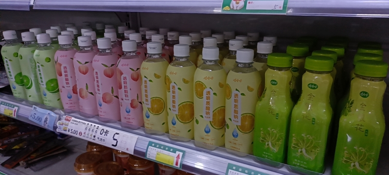 娃哈哈玻尿酸气泡水