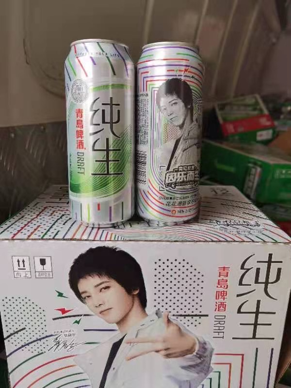 临期青岛纯生罐装500ml啤酒