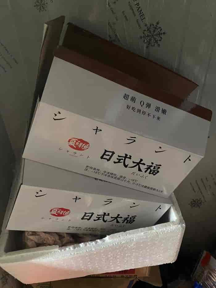 大福100件、慕斯蛋糕120件