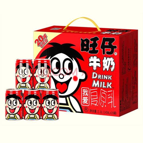 临期旺仔牛奶240*20