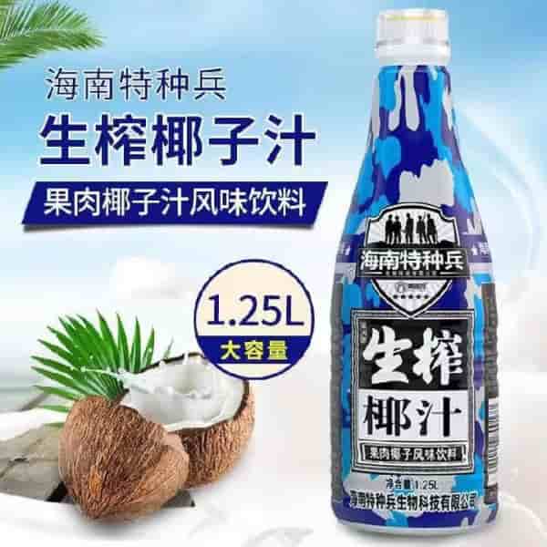 夏日必备椰汁海南特种兵生榨椰子汁&&新到