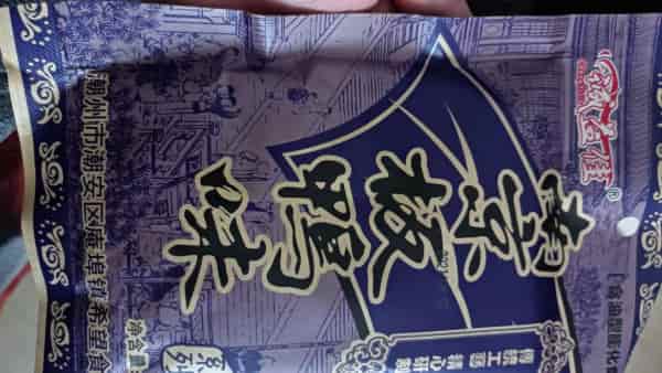 临期南京板鸭（50g）