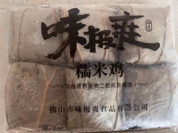日期新出1000件糯米鸡150克