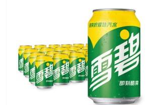 临期雪碧易拉罐