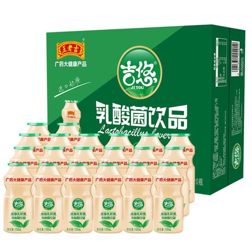 临期22年5月份王老吉乳酸菌