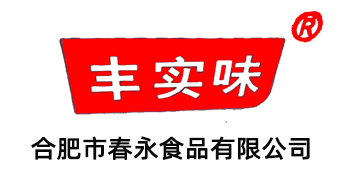 合肥市春永食品有限公司