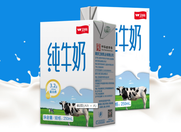 22年1月份产卫岗纯牛奶800件