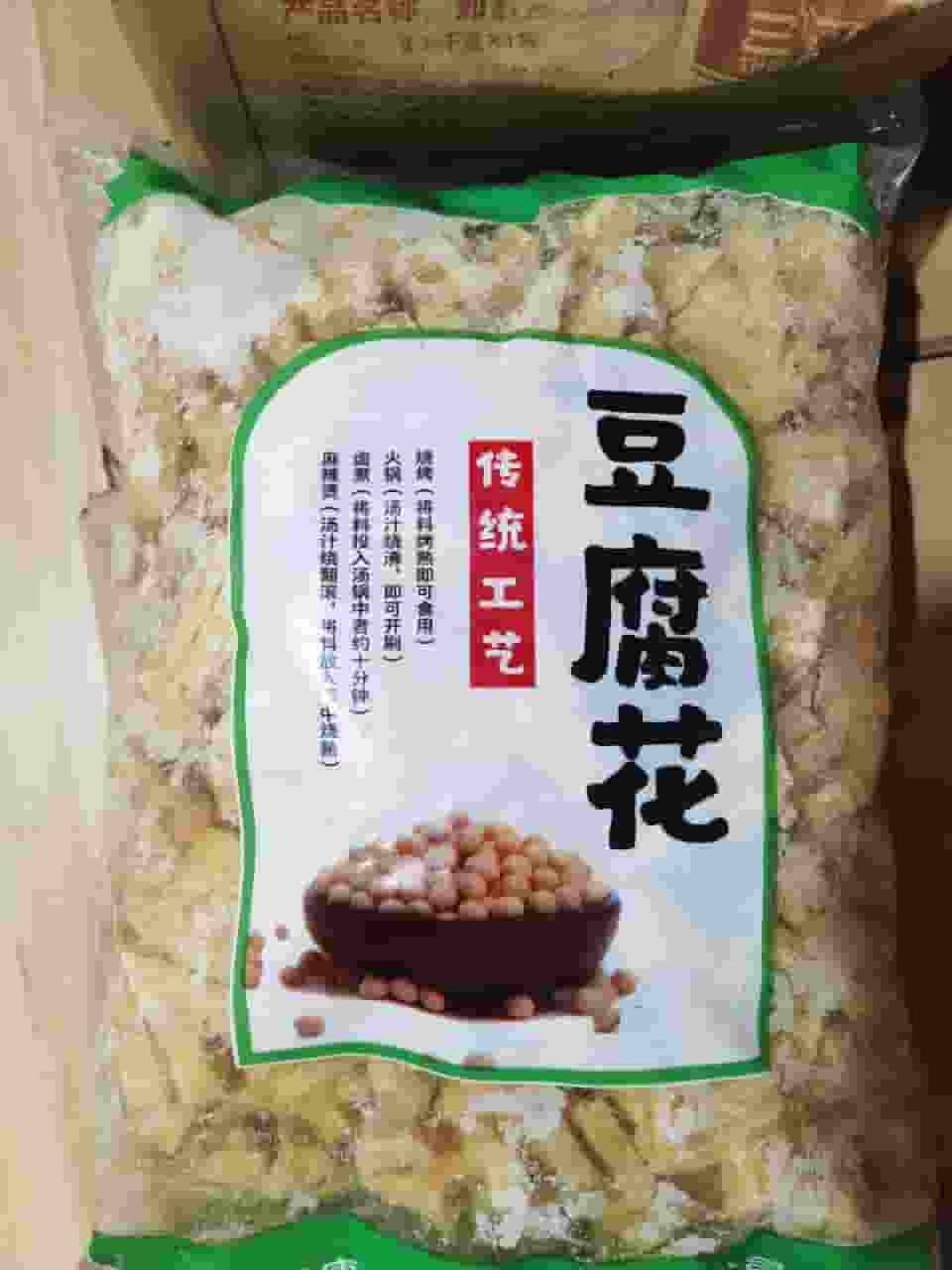 库房到期甩货500件豆腐花