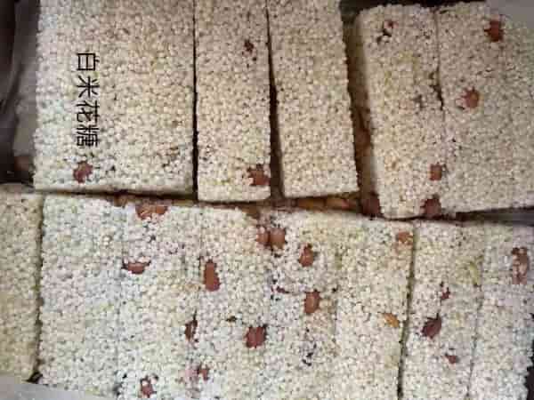 临期散装白米花糖