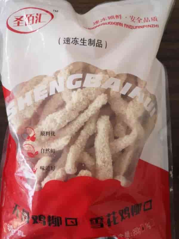 促销圣佰汇无骨鸡柳速冻生制品_复制