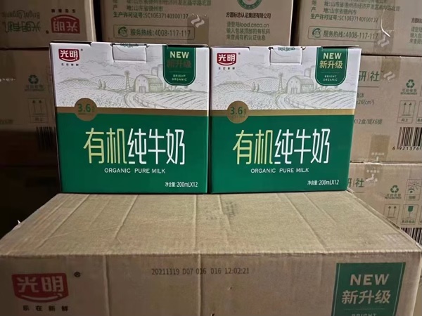 临期光明有机纯牛奶