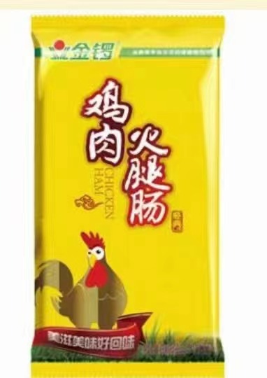 金锣鸡肉肠3.4月新货
