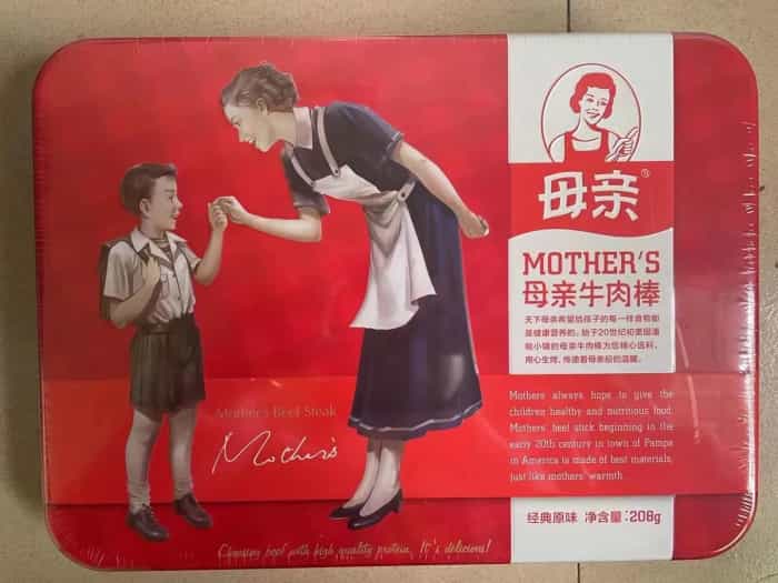 母亲牛肉干208克礼盒装