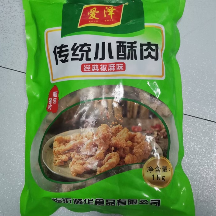 纯正猪肉小酥肉1公斤一袋