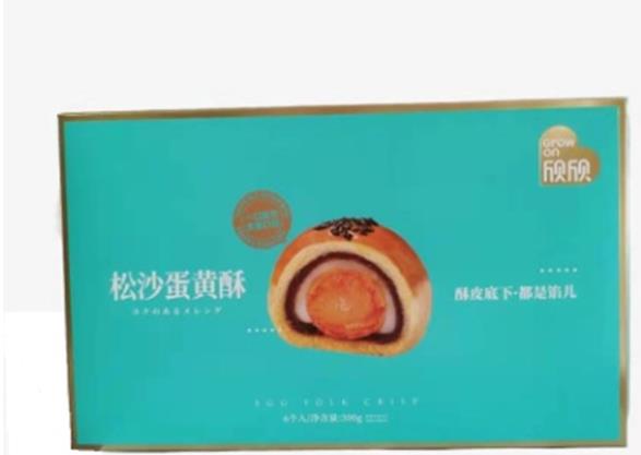 欣欣蛋黄酥300G