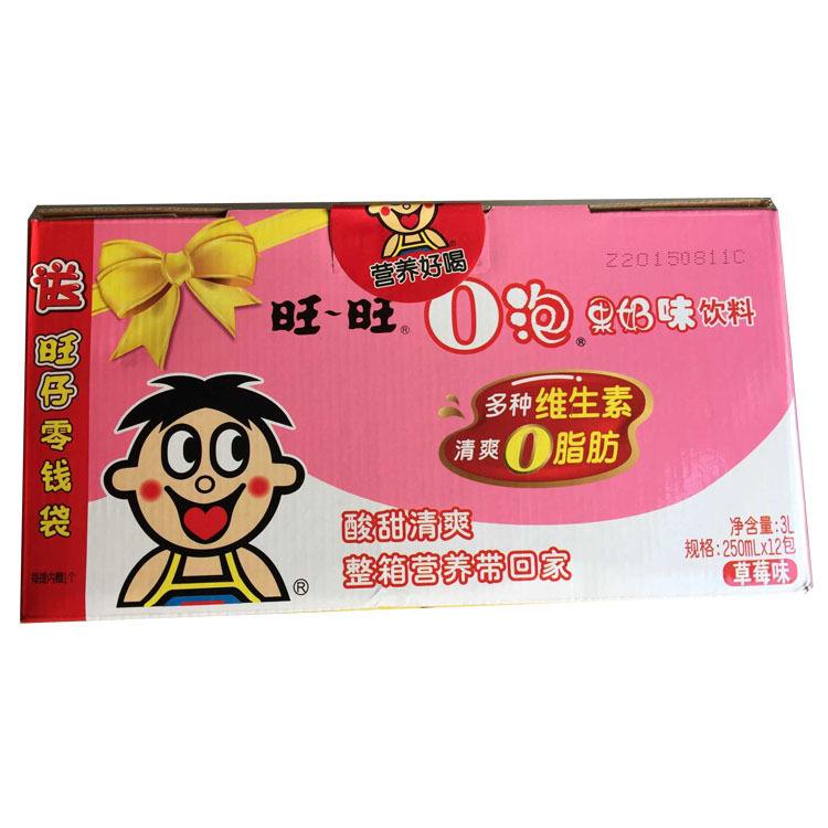 6月到期旺仔生奶+O泡