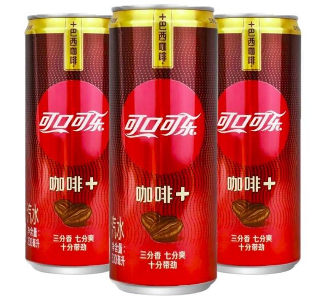 10月份的可口可乐咖啡