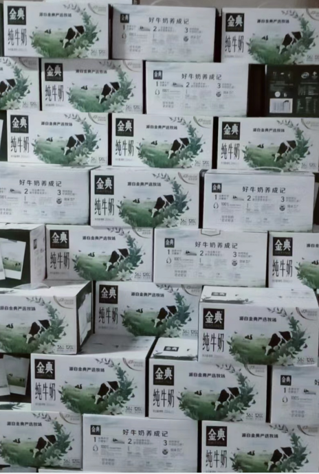 临期经典牛奶批发