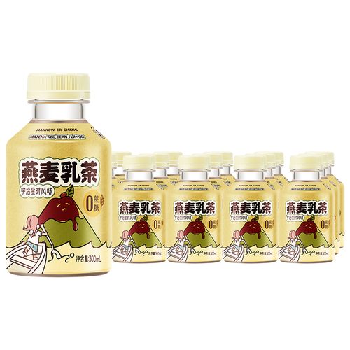 汉口二厂乳茶 22年10月到期