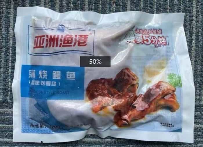 蒲烧鳗鱼段高端食材