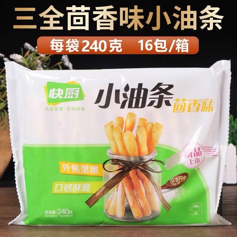 三全快厨茴香小油条六月份日期