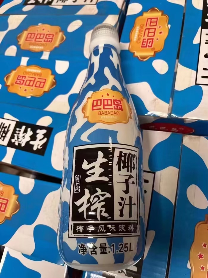 巴巴岛生榨椰汁 十多块一件处理了