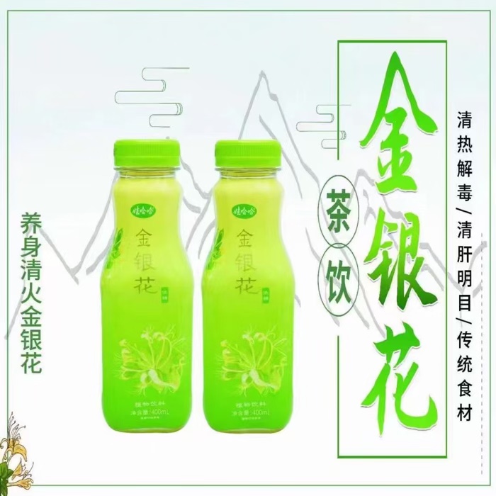 『广西出货』金银花茶饮料 800件