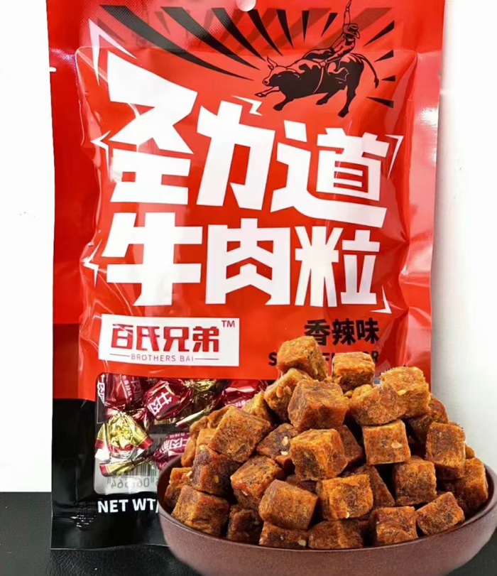2.9到岸出百氏兄弟牛肉粒一袋38克