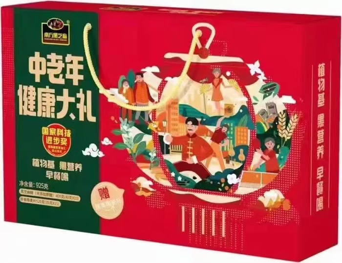 二十几块出南方中老年高钙大礼盒/健康大礼盒