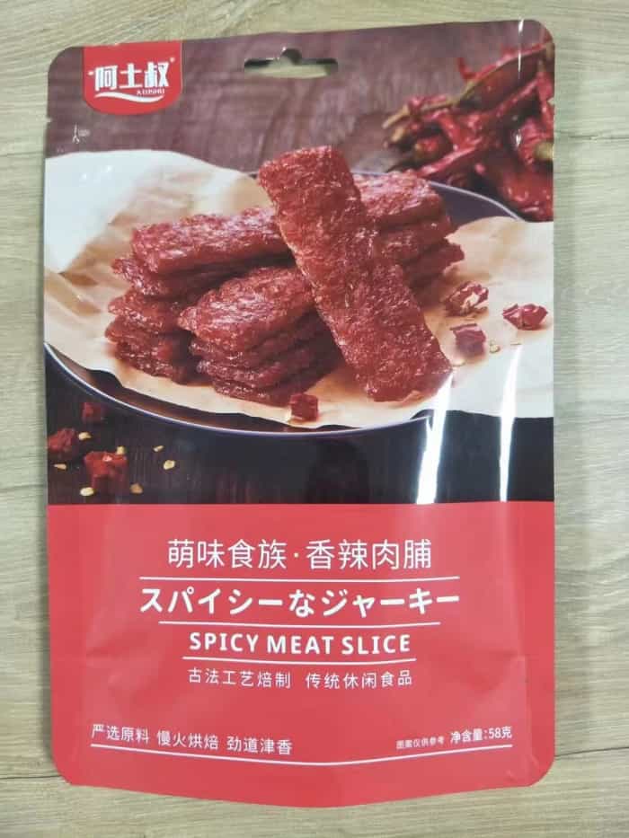 阿士叔猪肉脯 吃货必备