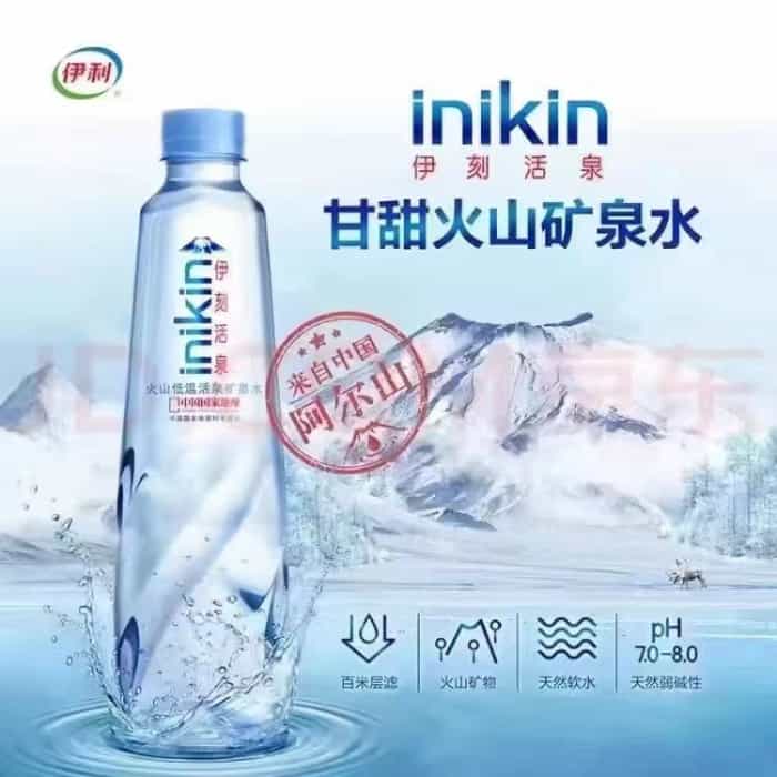 伊利矿泉水，日期2022年1月份的