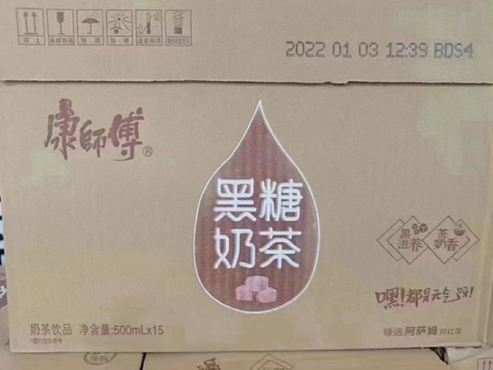 26出康师傅奶茶