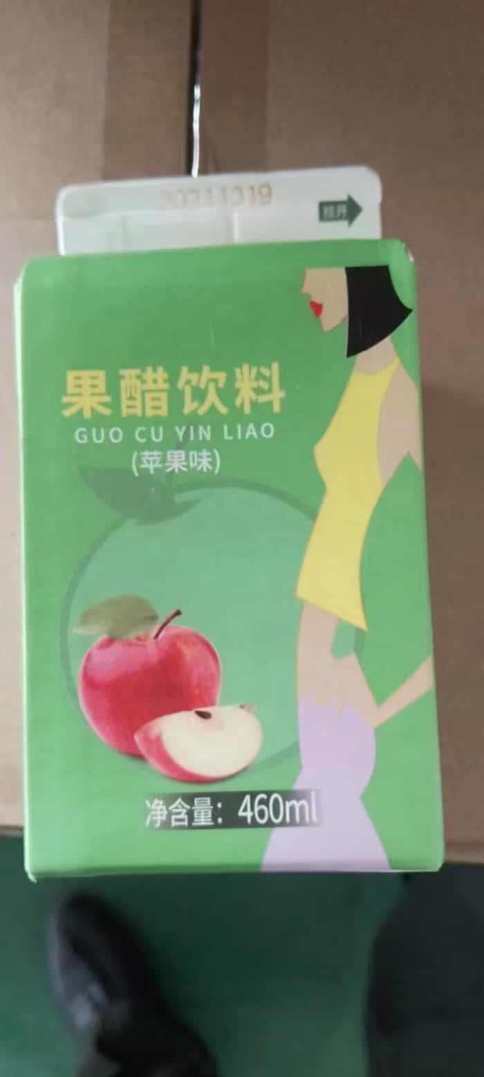 1400箱苹果醋 十块出头拉走
