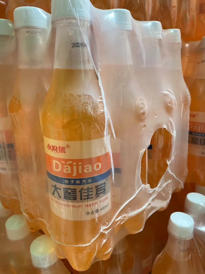 小浪熊大窑佳宾桔子味汽水一提24瓶，不到20元