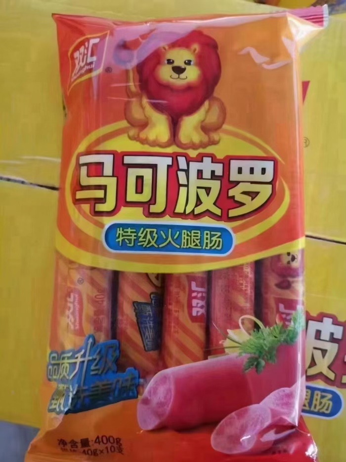 二十几出双汇马可波罗火腿肠