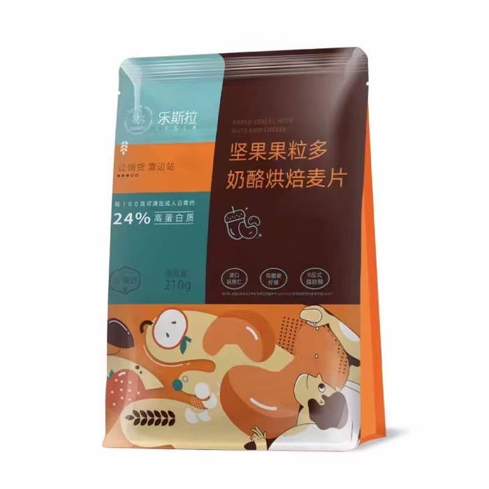 出乐斯拉坚果水果麦片 个位数带走