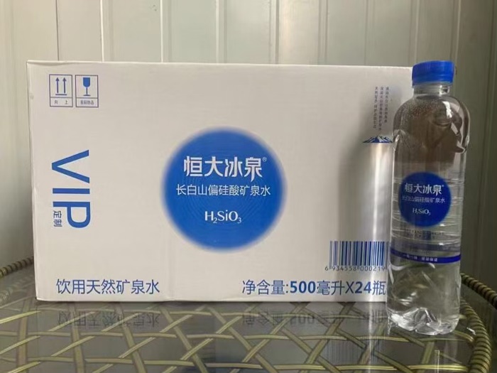 恒大冰泉VIP定制偏硅酸500ml*24