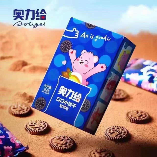2快不到出奥利给小饼干