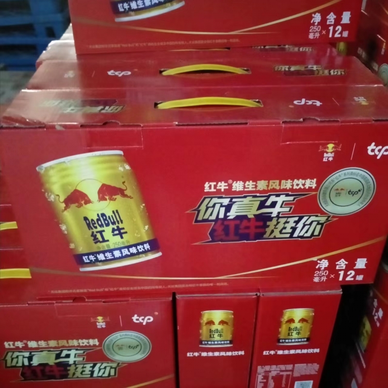 红牛功能饮料  特价批发