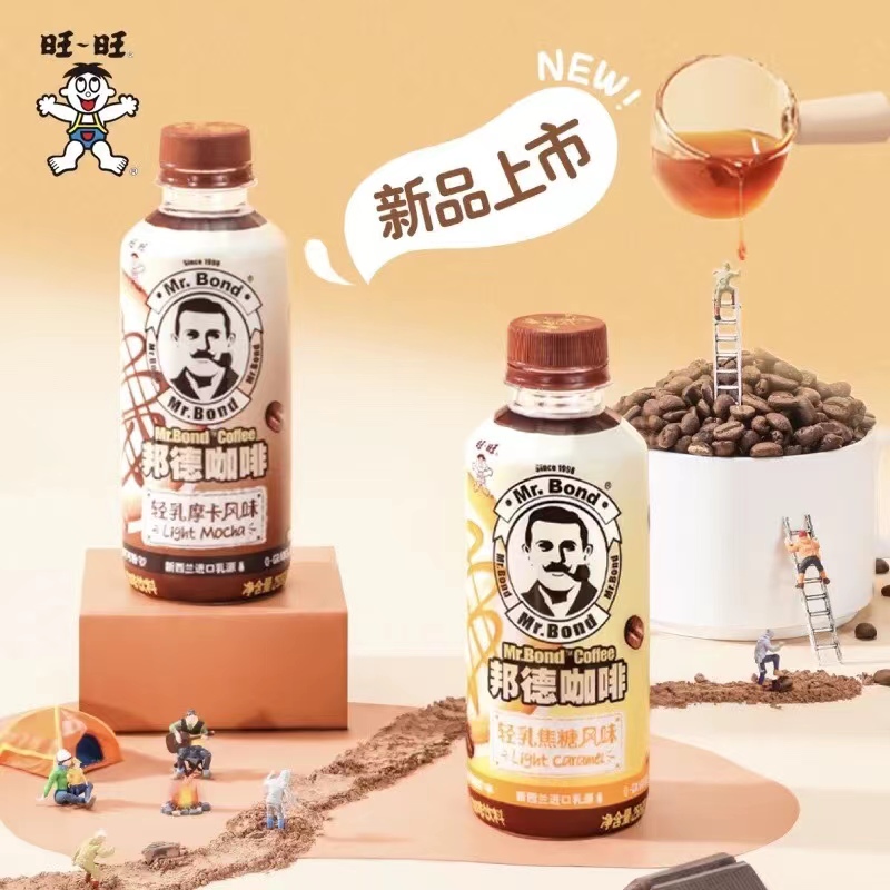 旺旺邦德咖啡250ML