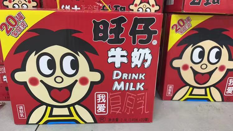 旺仔牛奶特价批发