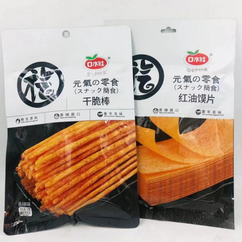 口水娃红油馍片50G  特价处理