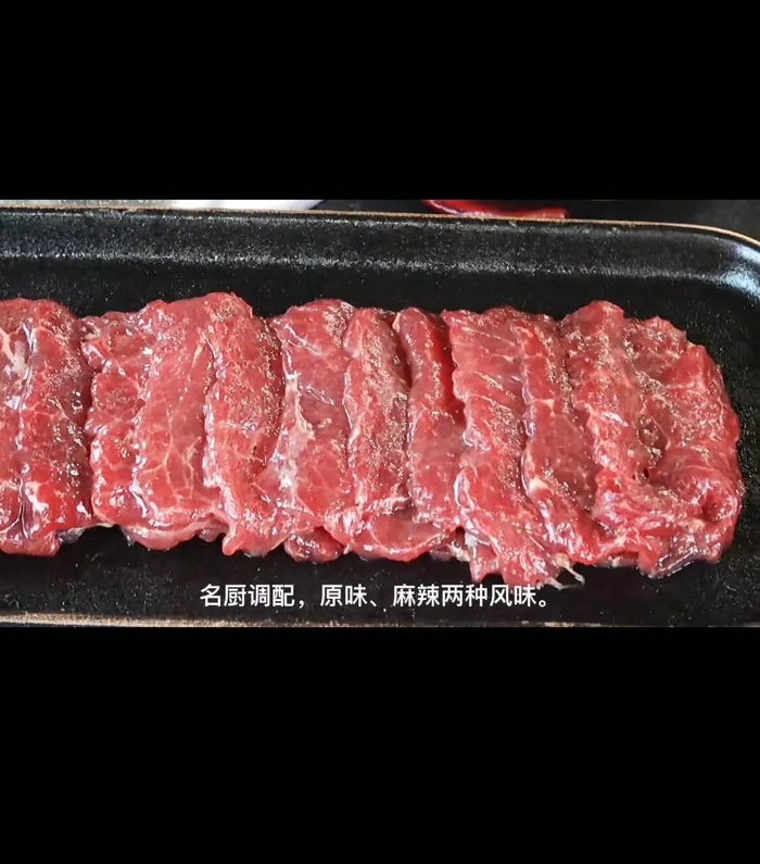涮锅羊肉，低价出售