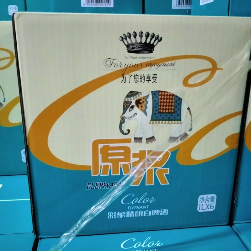 原浆精酿白啤酒  特价处理