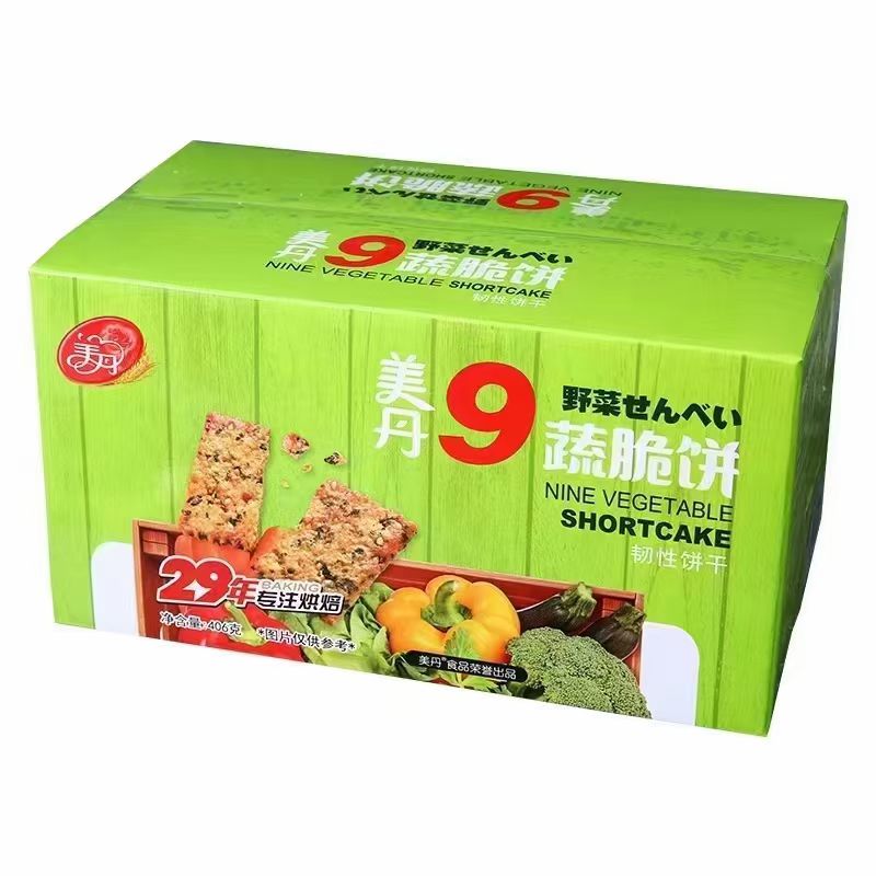 临期美丹九蔬脆饼薄脆蔬菜饼干