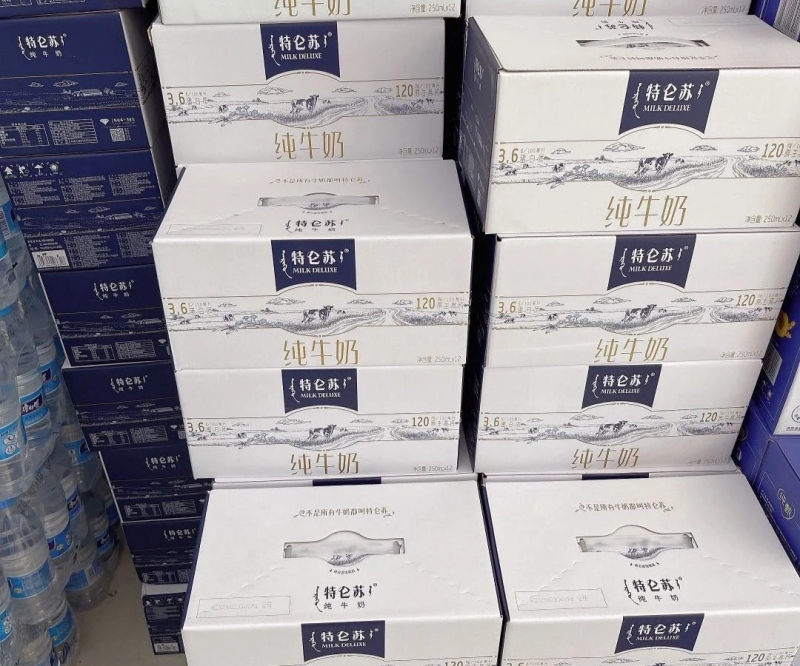 特仑苏纯牛奶 特价处理250ml*12盒39.9