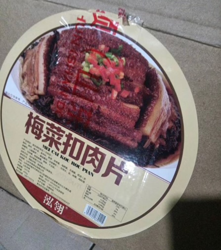 临期梅菜扣肉400克