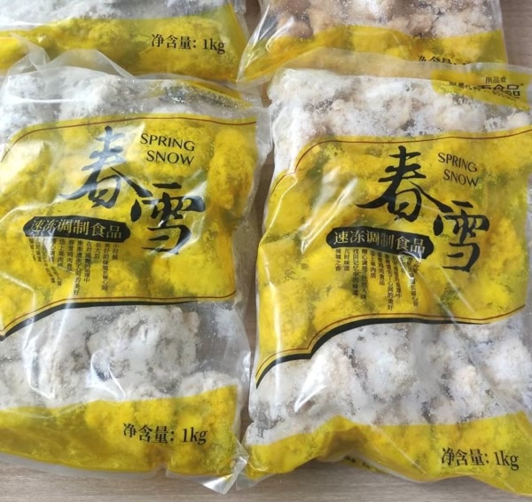 30吨临期春雪油炸块