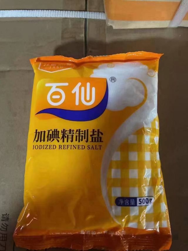 食用盐加碘500gx40袋