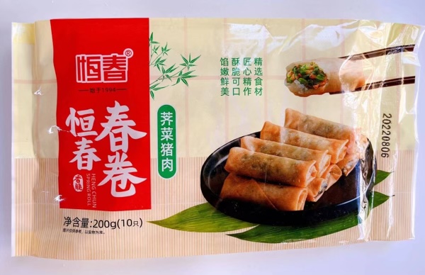 一批临期荠菜春卷、水饺、包子等